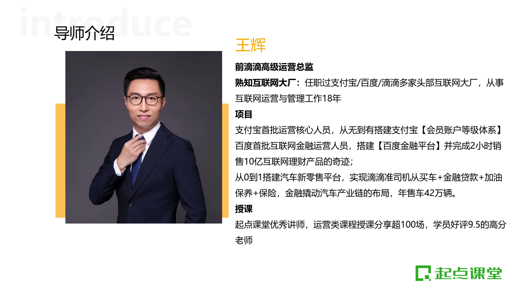 怎样打造爆款活动,实现KPI、用户双增长?
