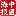 中国海报网